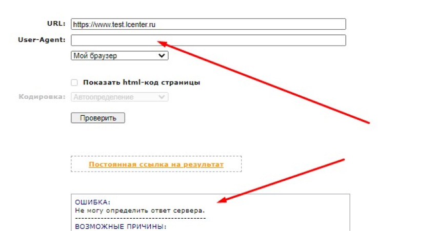 Исправили ошибки