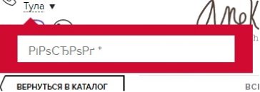 Исправлен выбор региона