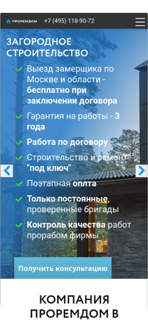 Исправлена навигация