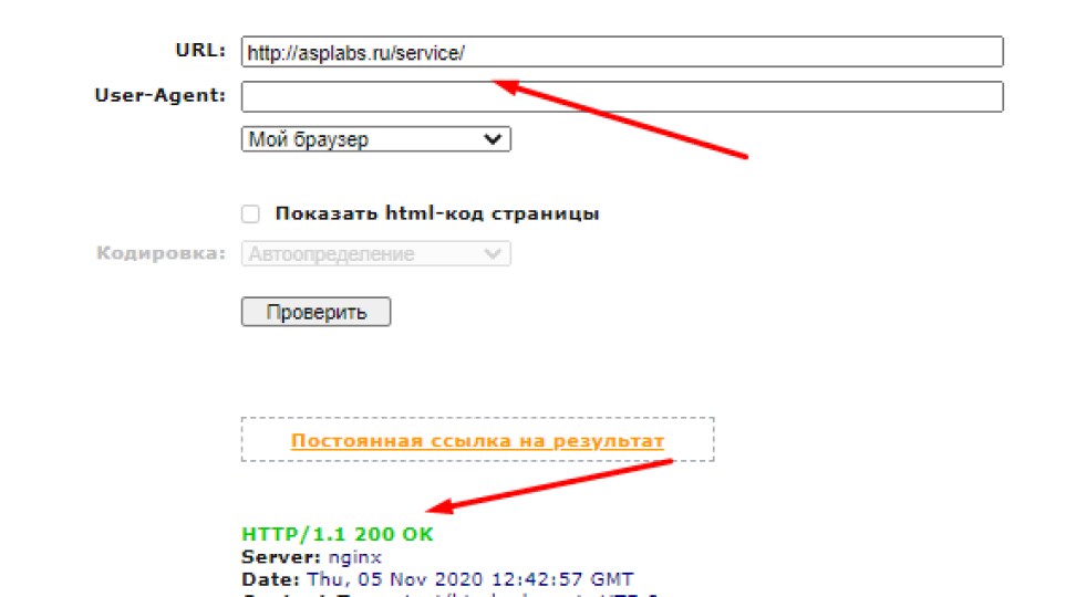 Добавлен редирект
