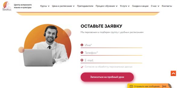 Оставить заявка исправления - Стало
