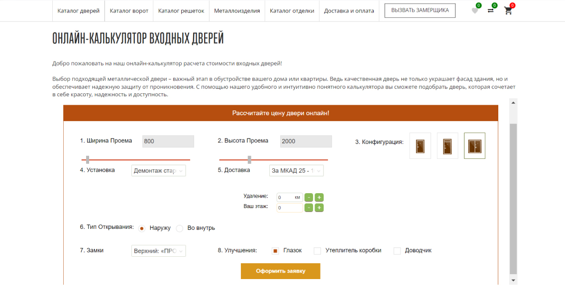 Решения