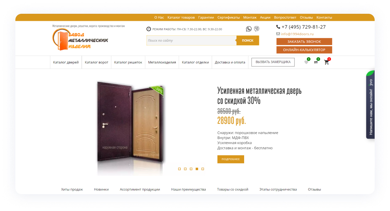 Цели