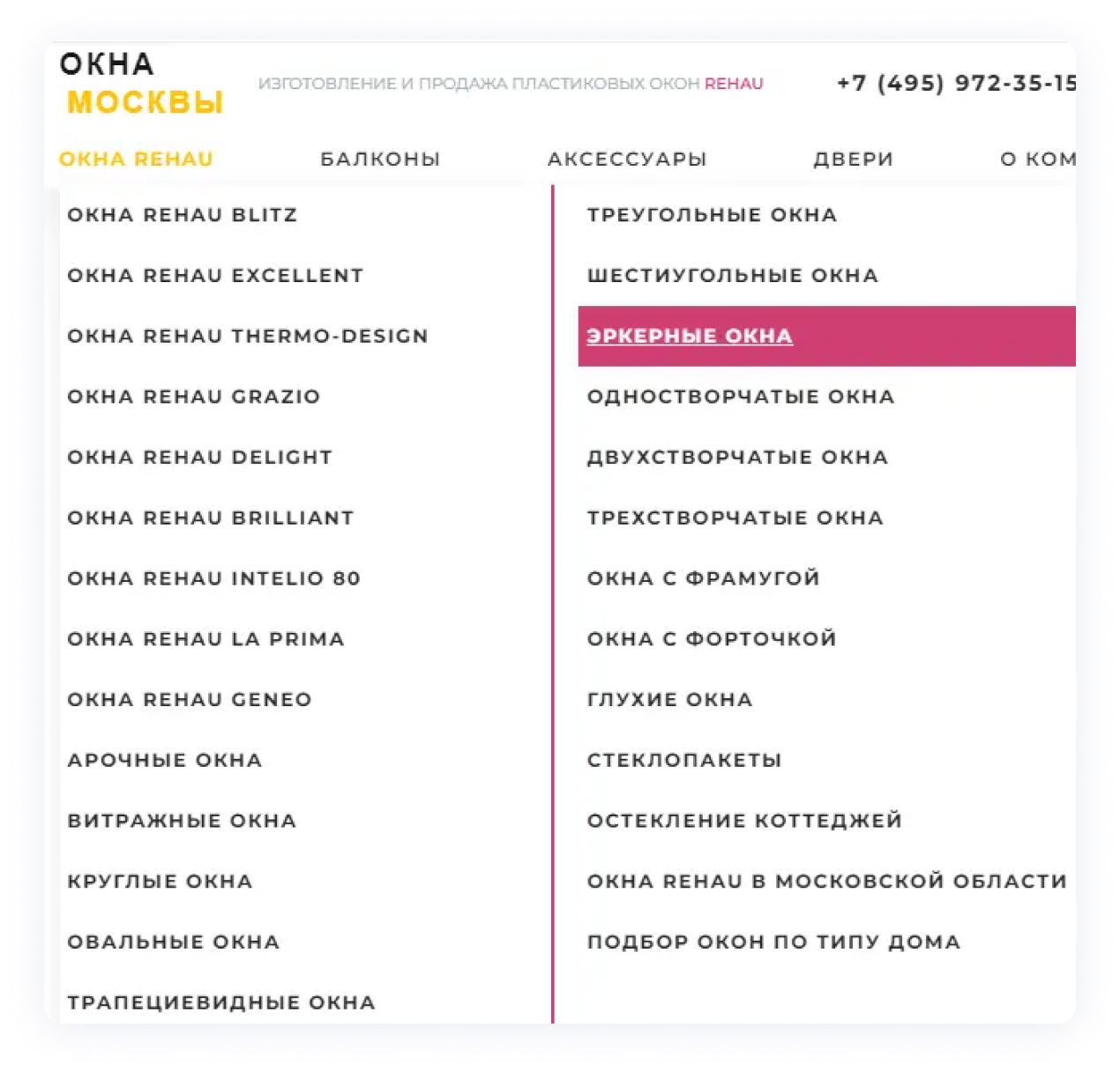 Технические доработки и оптимизация