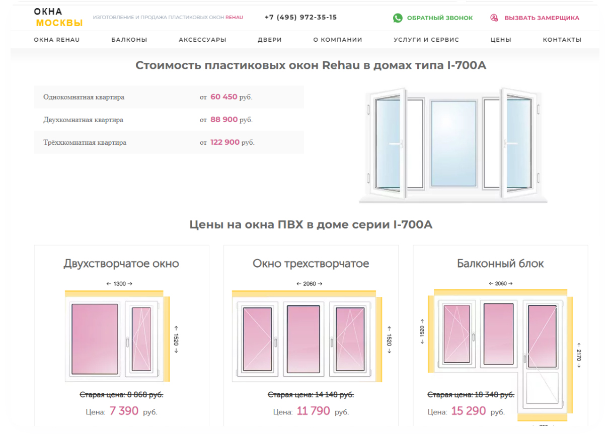 Работа с юзабилити и коммерческими факторами