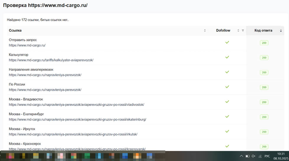 Исправлены битые ссылки