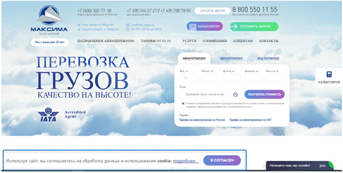 Стало