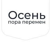 + горячие перехваченные заявки