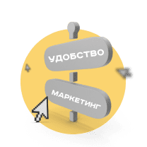 создание сайтов