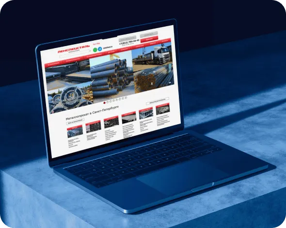 Как вывести металлобазу в ТОП