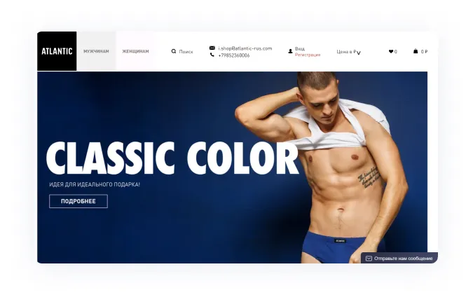 Продвижение интернет-магазина нижнего белья