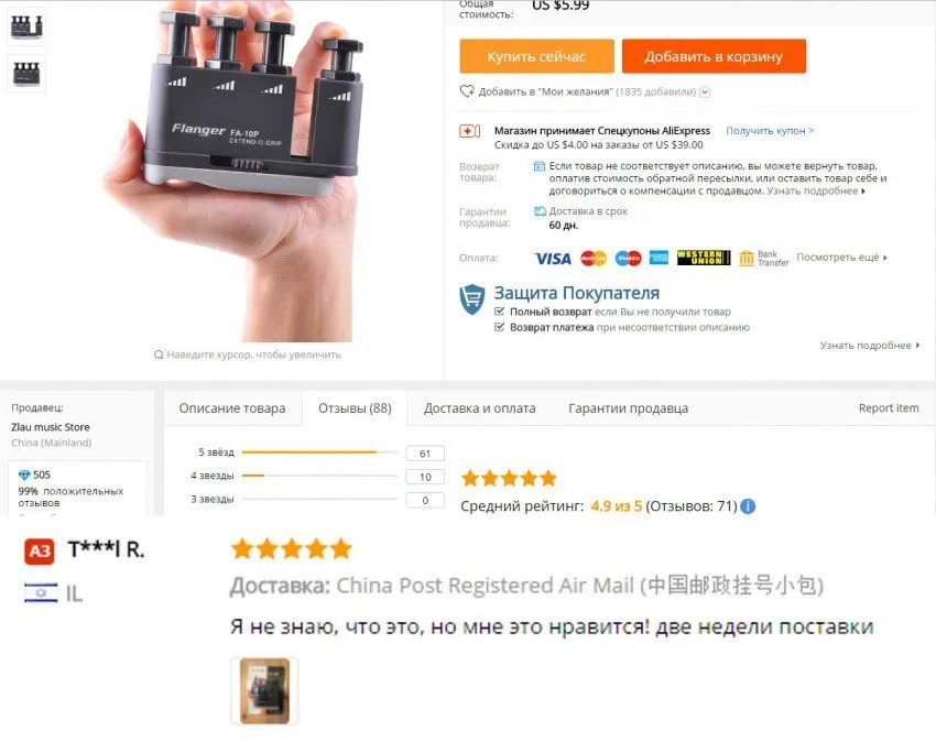 Google обновляет политику в отношении отзывов на товары