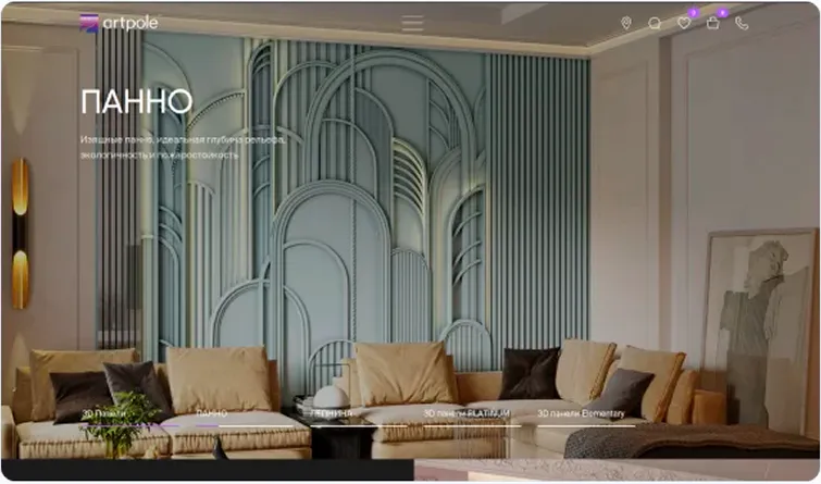 Performance-маркетинг производителя гипсовых панелей и ленины