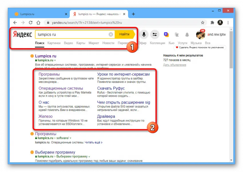 Яндекс открыл доступ к динамическим местам в поиске