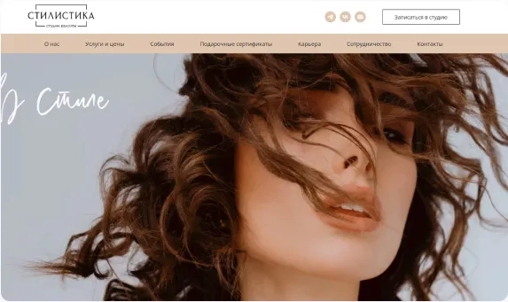 SEO-продвижения салона красоты
