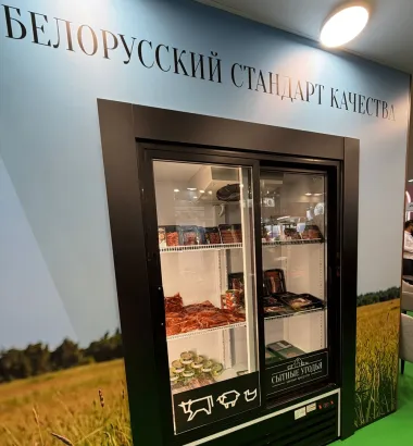 Поисковая Индустрия на WorldFood Moscow 2026 вместе с «Сытными Угодьями»