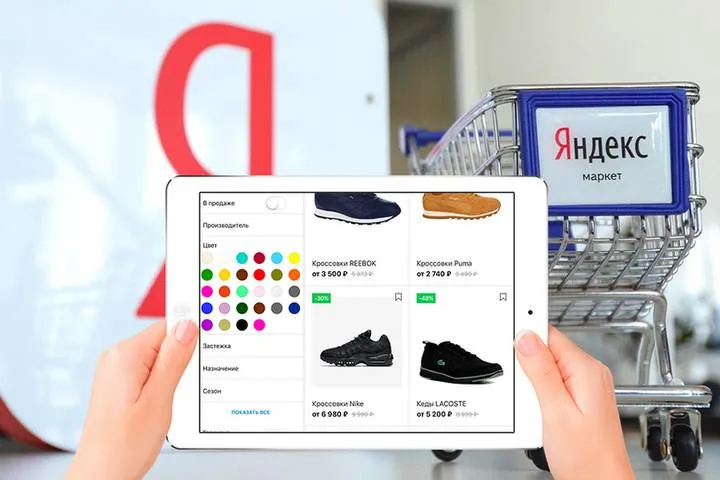 Раздел Яндекс.Товары стал доступен всем