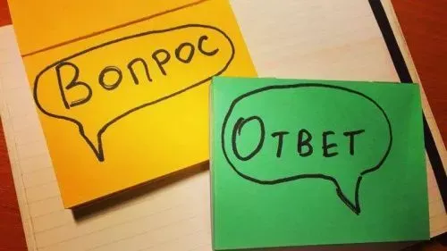 Раздел «Вопросы и ответы»: в чем польза и каких ошибок стоит избегать