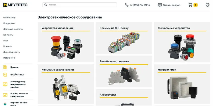 SEO-продвижение сайта на самописном движке