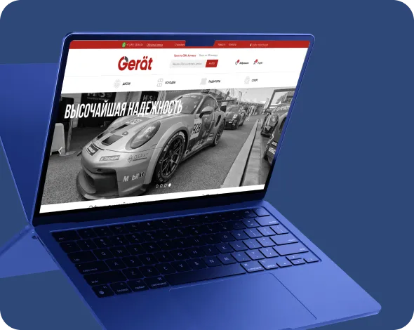 Как увеличить трафик автомагазина запчастей и не слить бюджет