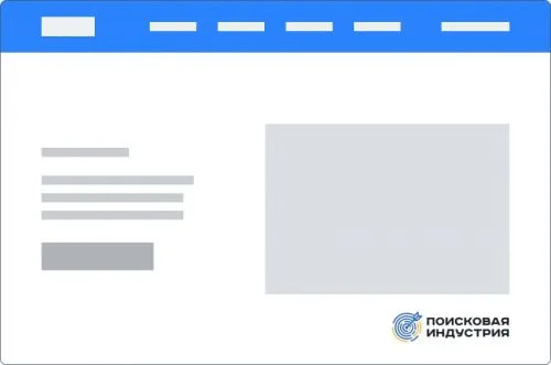 Какой должна быть шапка сайта? Исчерпывающее руководство
