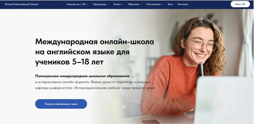 Как продвинуть международную онлайн-школу на Tilda