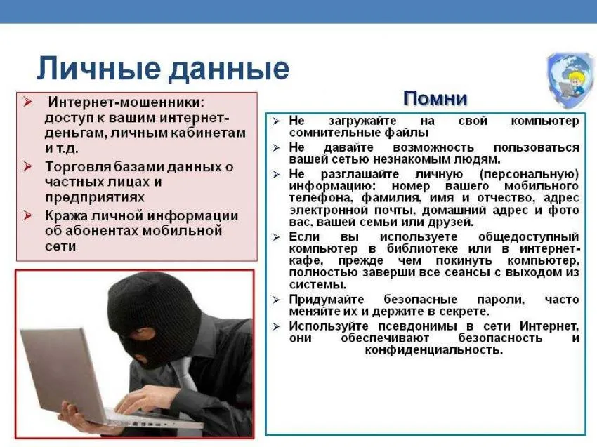 Персональные данные пользователей крадут из-за устаревших CMS