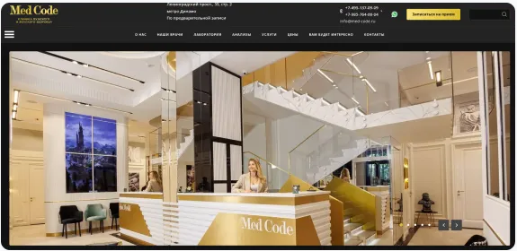 SEO-продвижение медицинской клиники