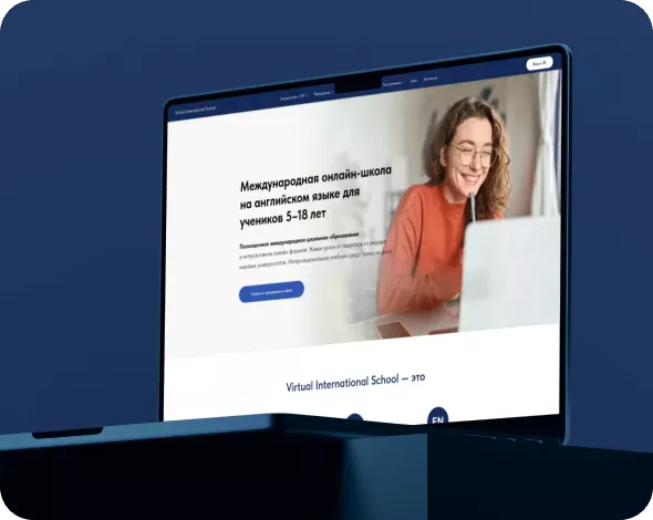 Как продвинуть международную онлайн-школу на Tilda