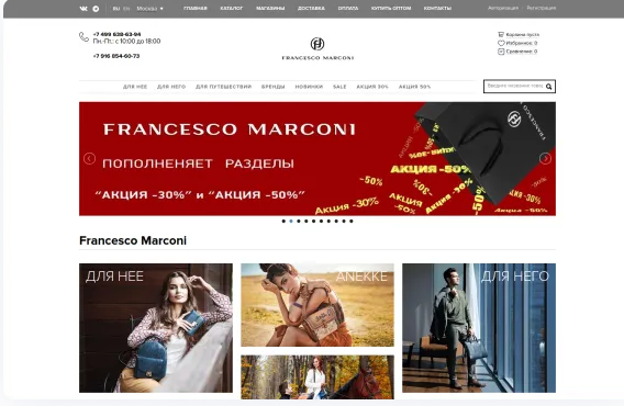 Как увеличить органический трафик на сайт в 5 раз в высококонкурентной нише