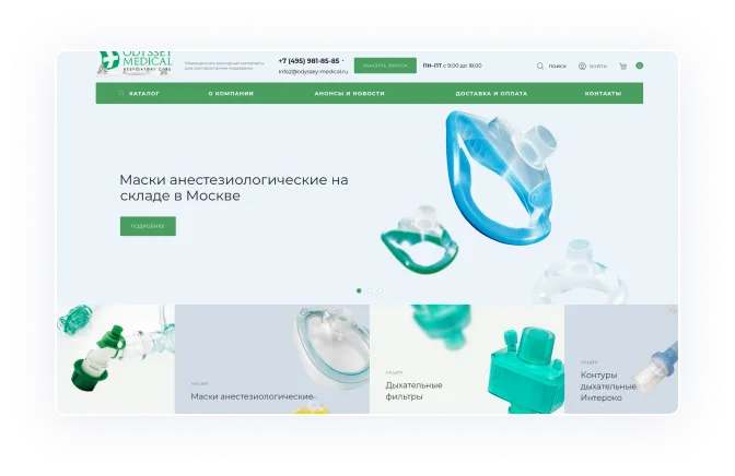 SEO-продвижение производителя медицинских товаров