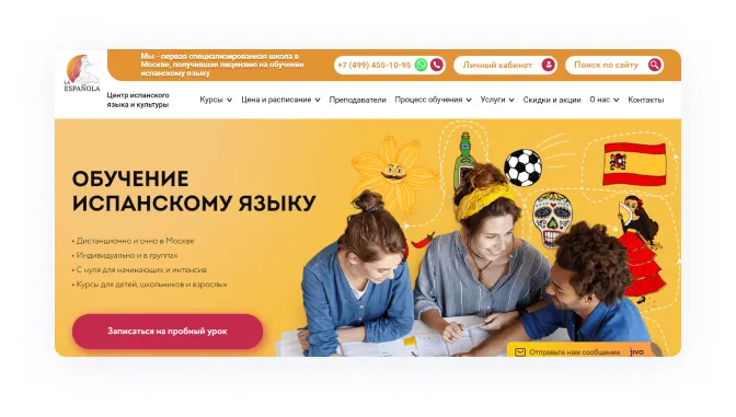 Кейс по SEO-продвижению школы иностранных языков