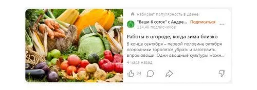 Секреты написания кликабельных заголовков для SEO-выдачи