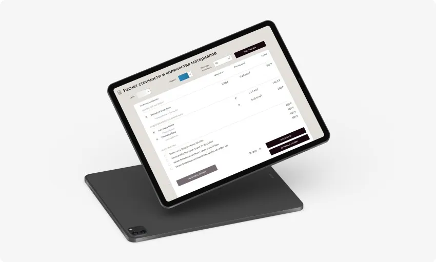 Как посчитать и где узнать конверсию сайта