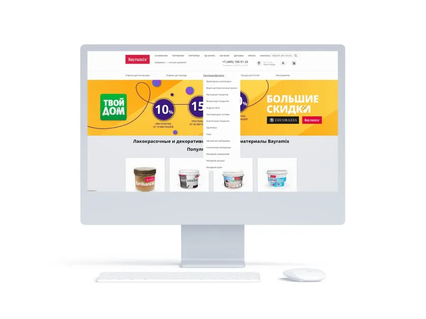 Подробная информация о товаре или услуге