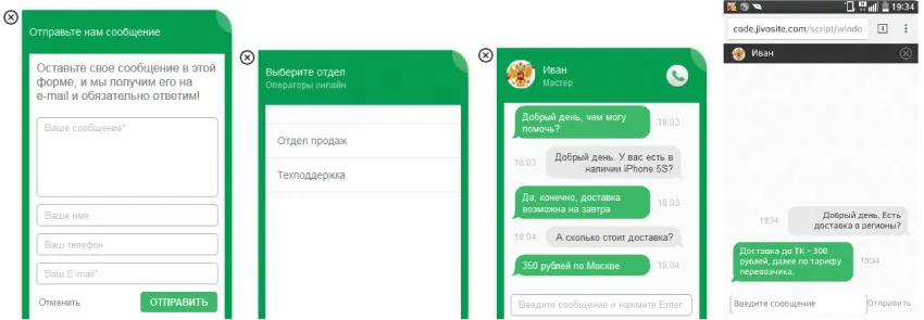 Входящий маркетинг