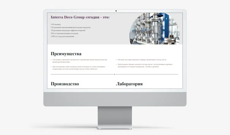 Соответствие странице