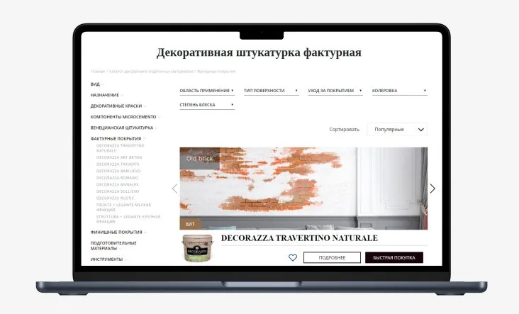 понятные всем обозначения