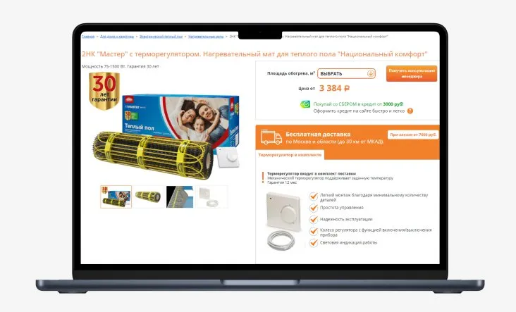 Пользователь должен видеть всю важную информацию сразу