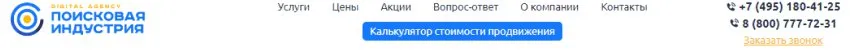 Меню