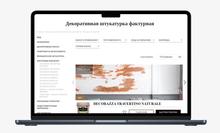 Фильтры и сортировка