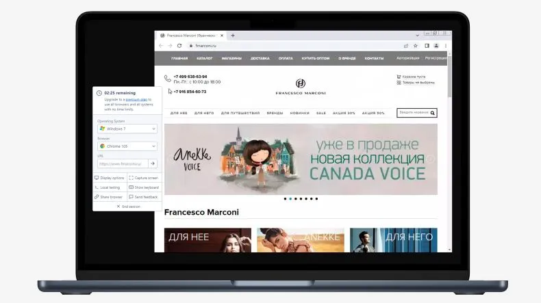 Кросс-браузерность