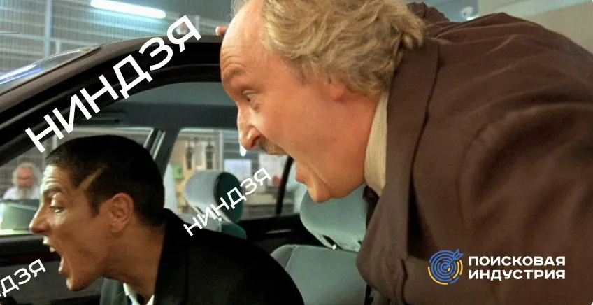 Как составить сильное УТП