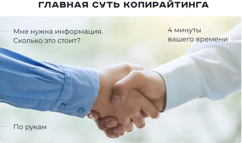 Краткость 