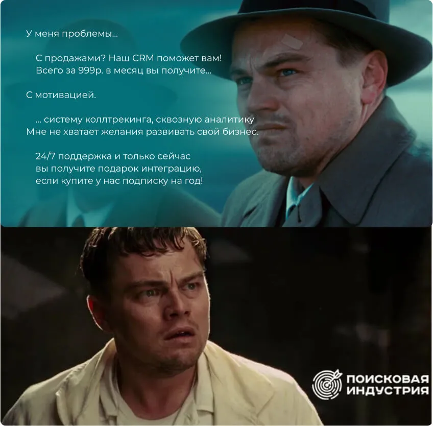 Слушайте клиента 