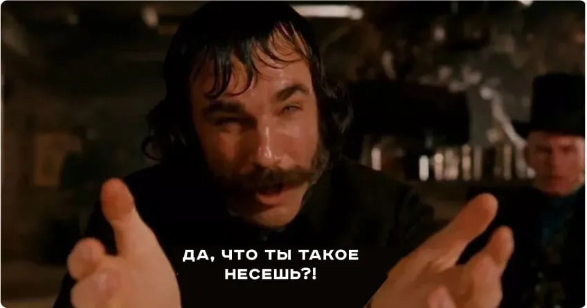 Не оскорбляйте клиента