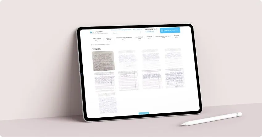 Наглядность