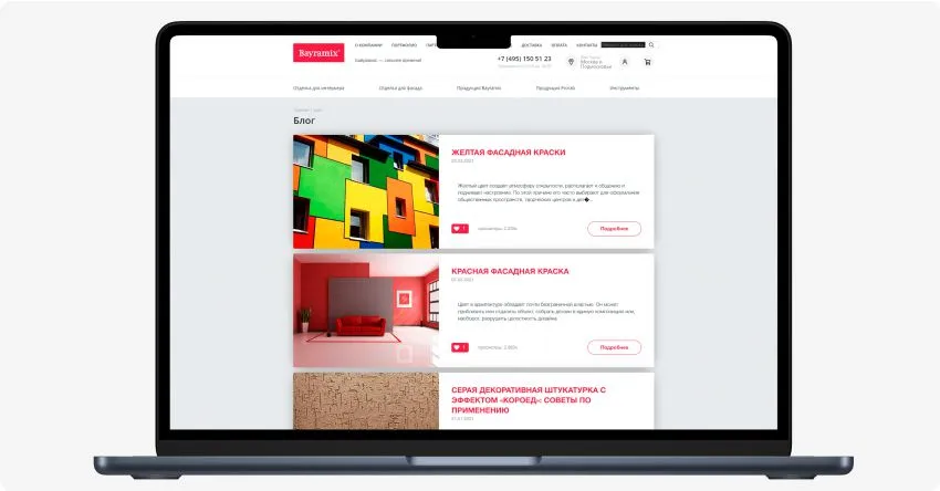 Наличие отзывов