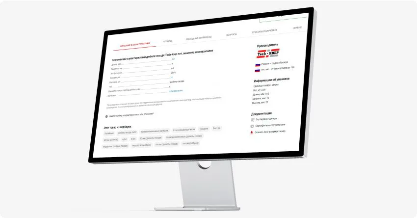 Добавление информационных запросов