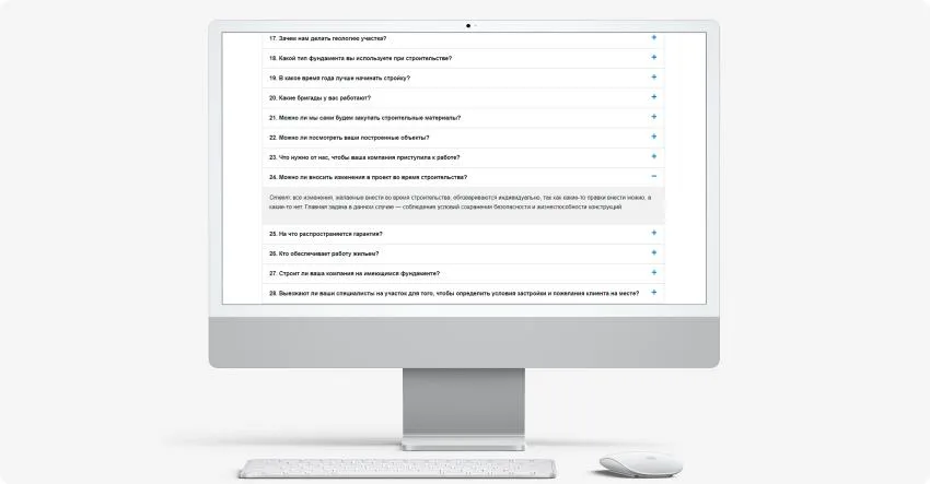 Оставление покупателя наедине с собой